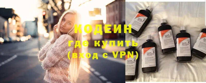 где купить наркоту  Асино  Codein Purple Drank 