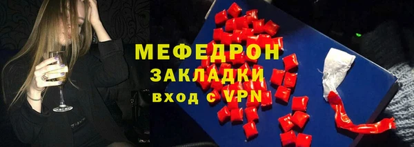 скорость mdpv Богданович