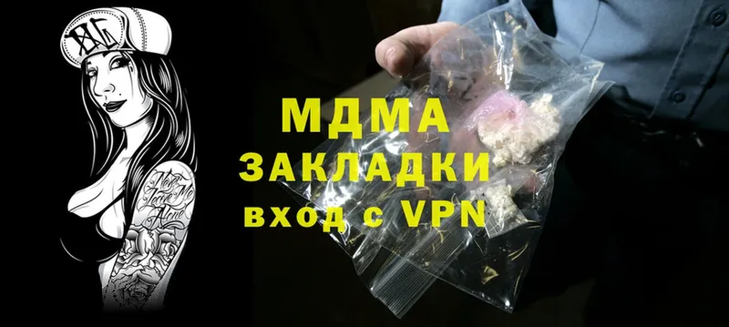 где купить наркоту  Асино  MDMA кристаллы 